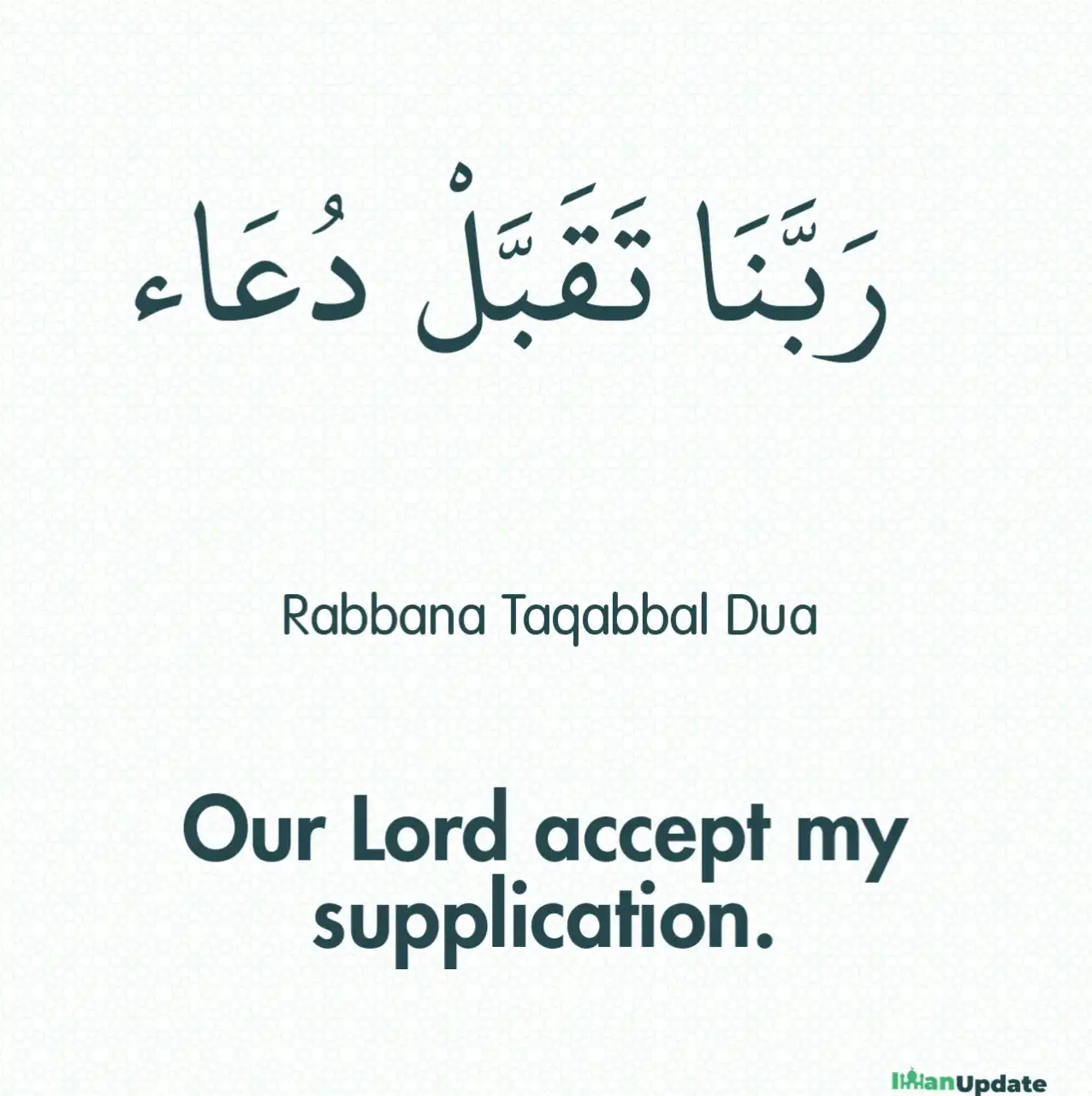 Rabbana Taqabbal Dua Meaning and Arabic Text