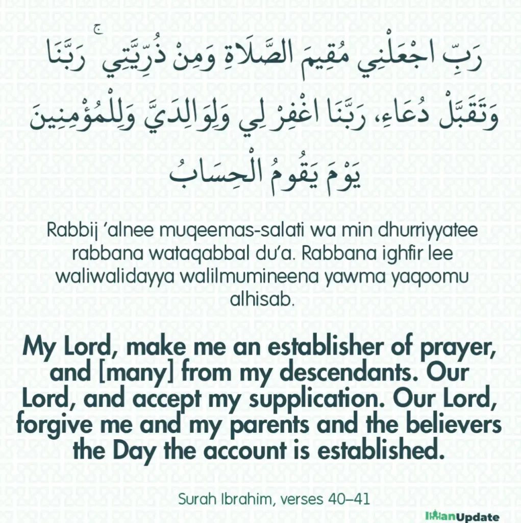 40 Rabbana Duas in Arabic, English and transliteration.