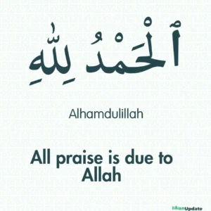 Alhamdullilah Meaning