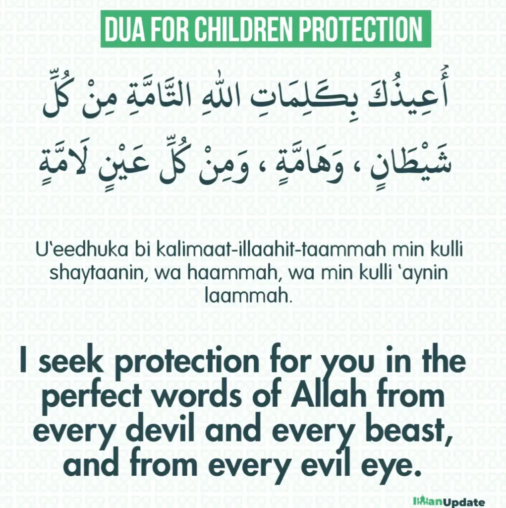 12 Dua For Children Health and Protection From Evil Eye