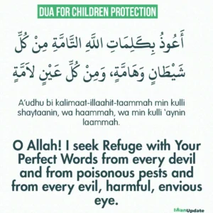 Dua For Children Protection