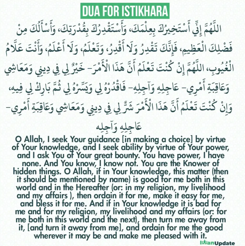 Dua for Istikhara in English, Arabic, and Transliteration