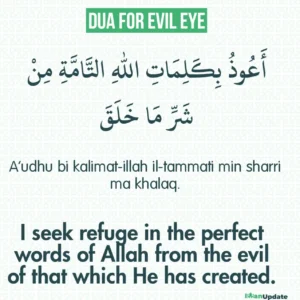 Dua For Evil Eye