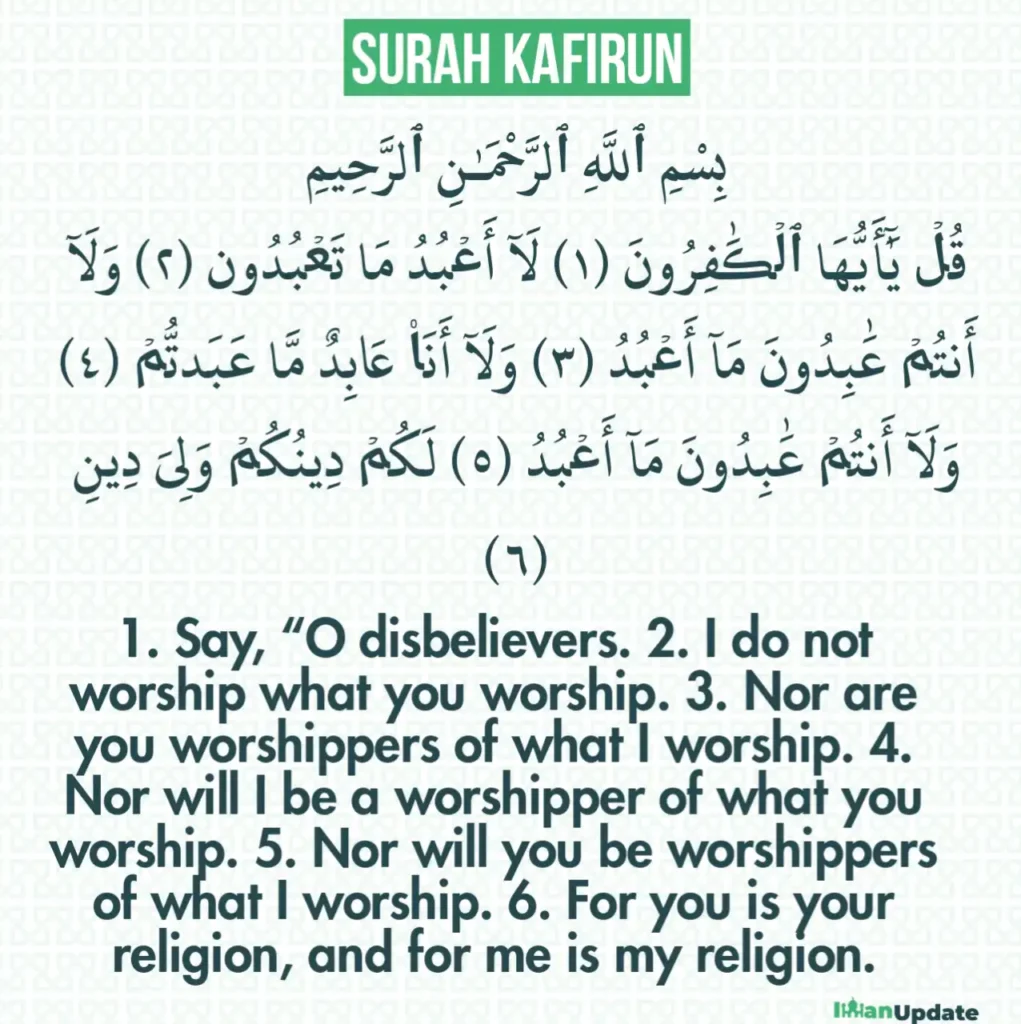 Surah kafirun