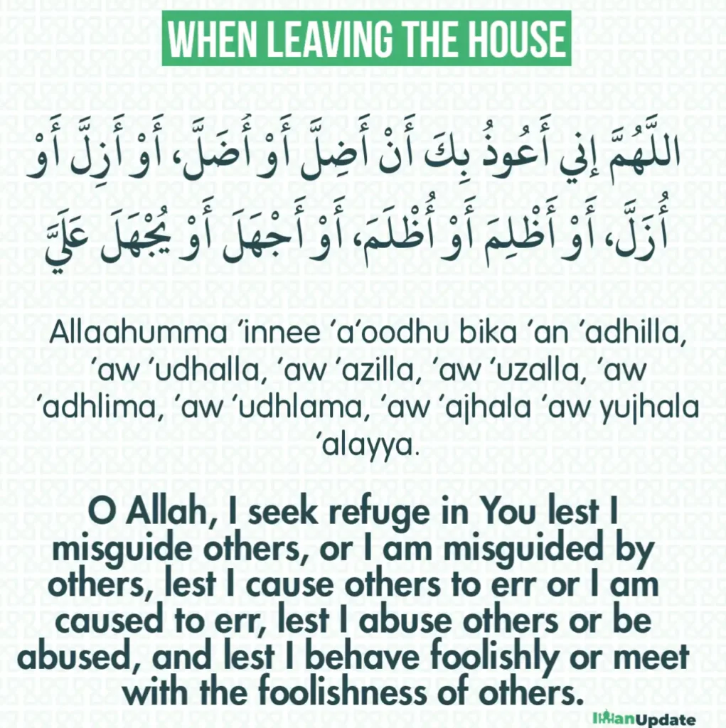 11 Dua For Travelling On Plane and Car For Safe Journey in English & Arabic