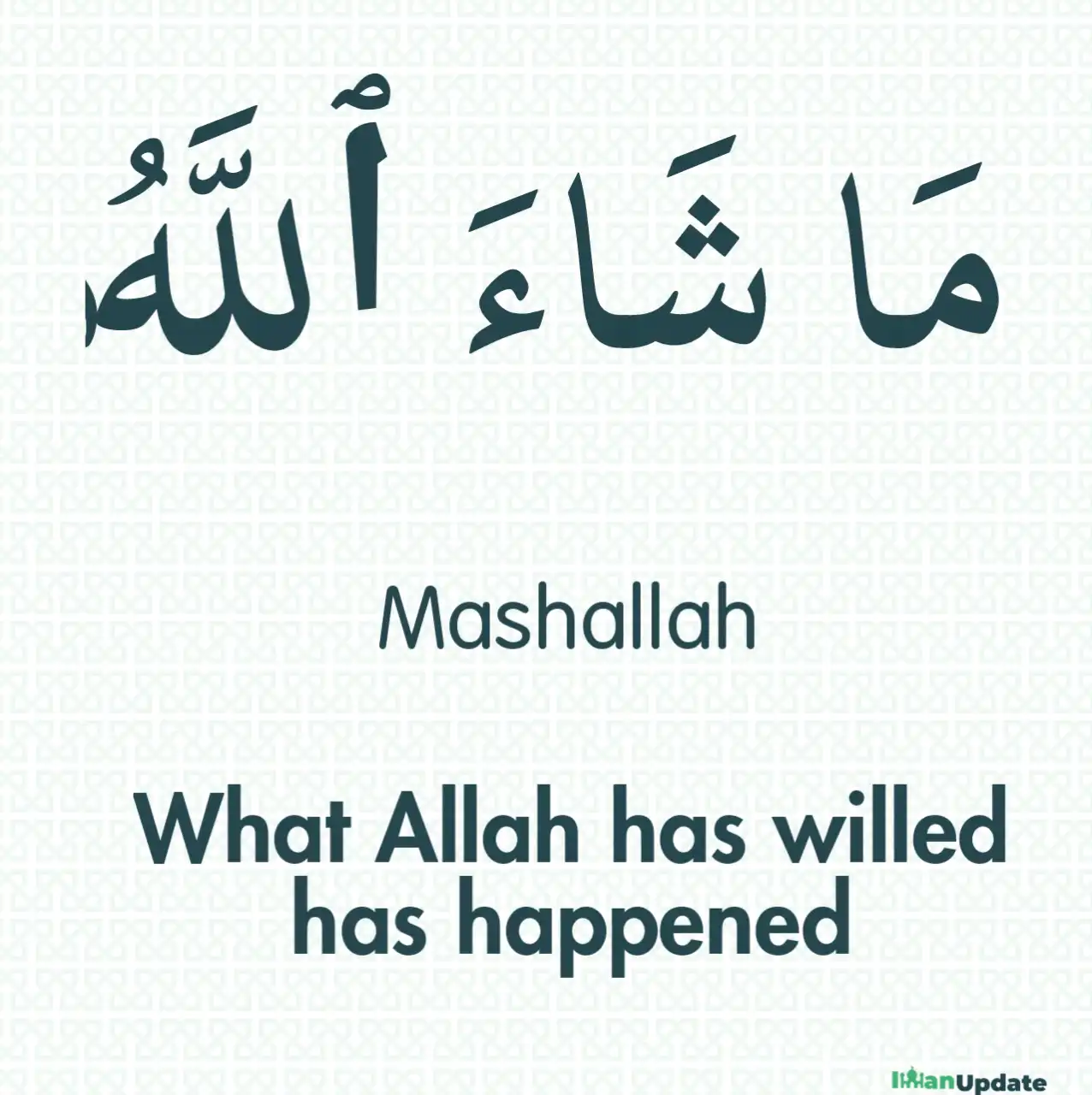 Mashallah Meaning In English and Arabic Text