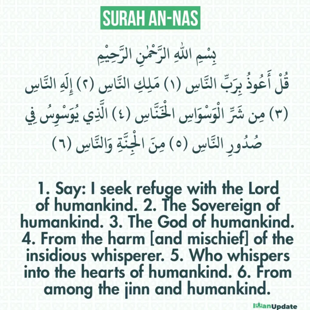 surah nas