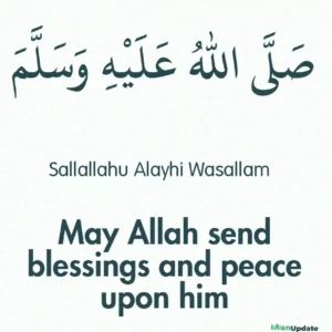 Sallallahu Alaihi Wasallam