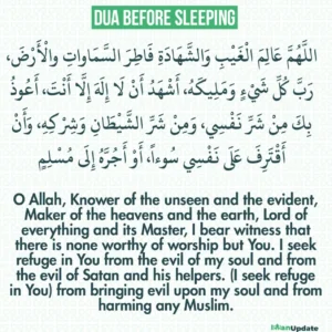 Dua Before Sleeping