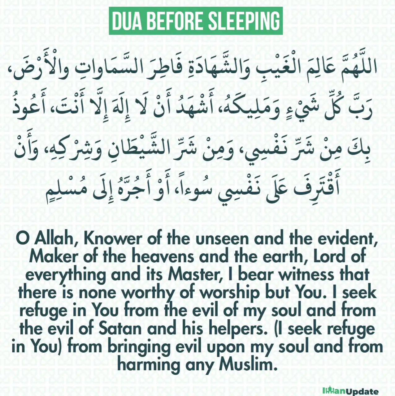 14 Dua Before Sleeping in English, Arabic Text and Benefits