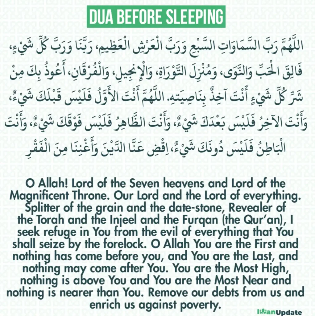 14 Dua Before Sleeping in English, Arabic Text and Benefits