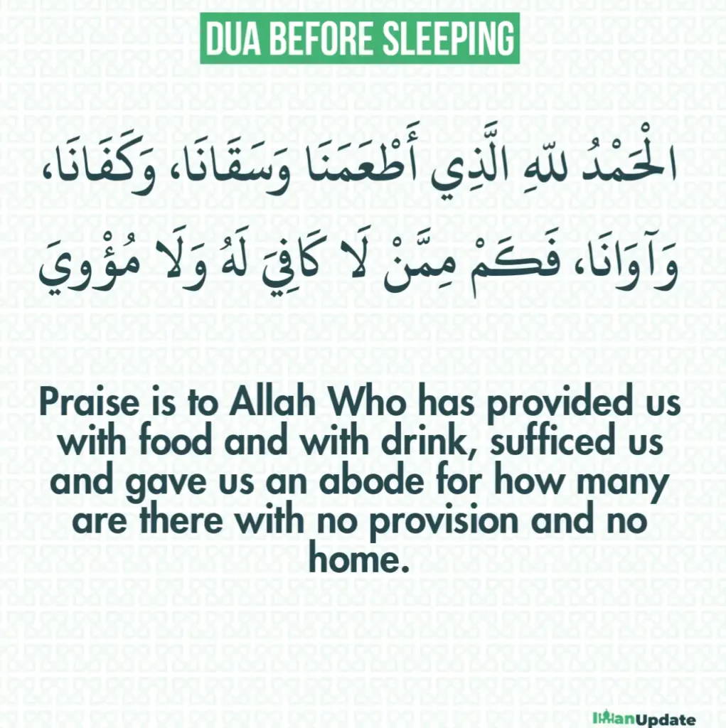 14 Dua Before Sleeping in English, Arabic Text and Benefits