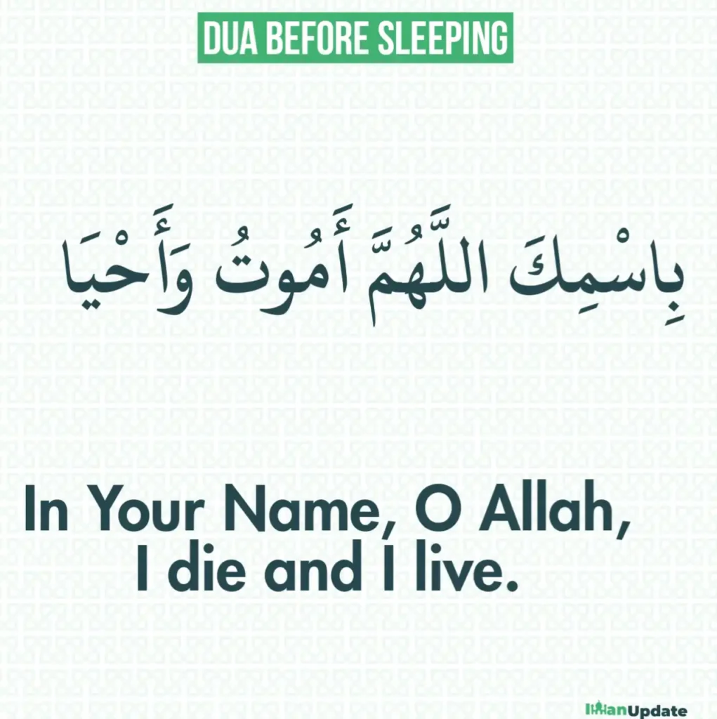 14 Dua Before Sleeping in English, Arabic Text and Benefits