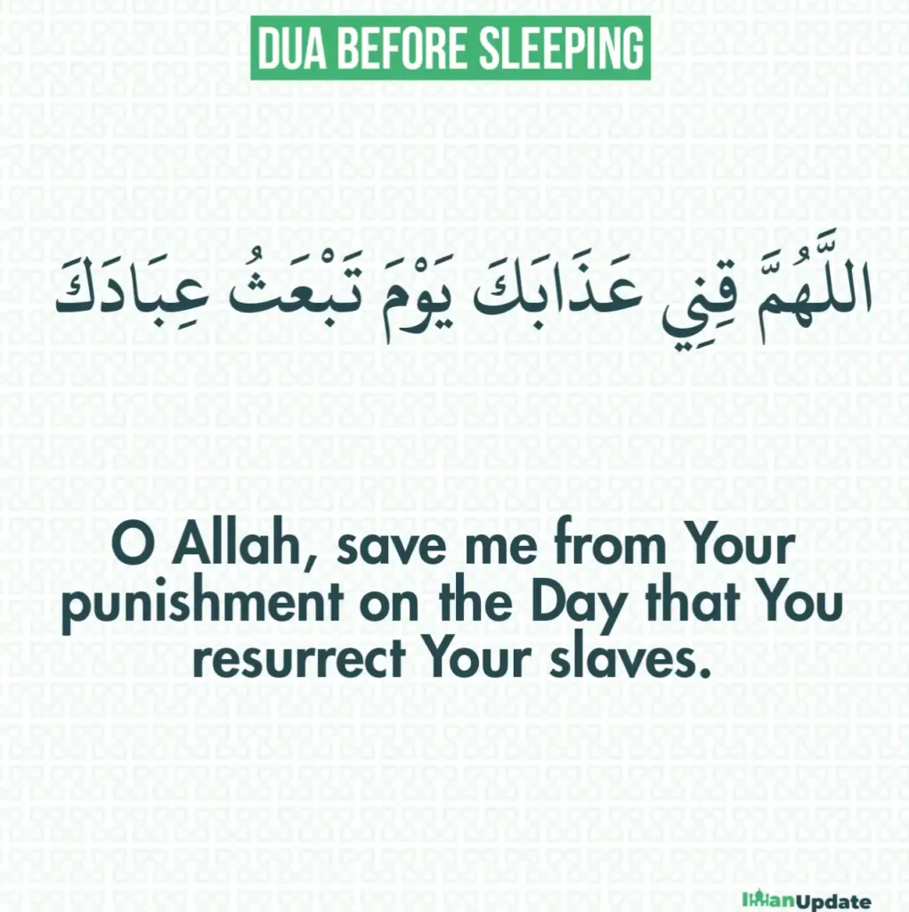 14 Dua Before Sleeping in English, Arabic Text and Benefits