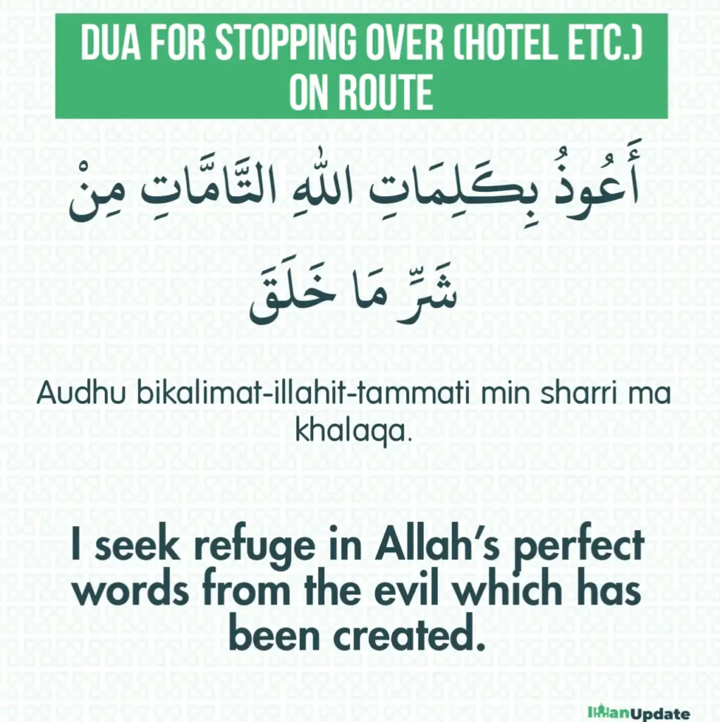 11 Dua For Travelling On Plane and Car For Safe Journey in English & Arabic