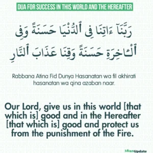 Dua For Success