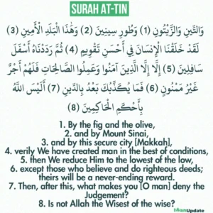 Surah Wattini Wazzaitun