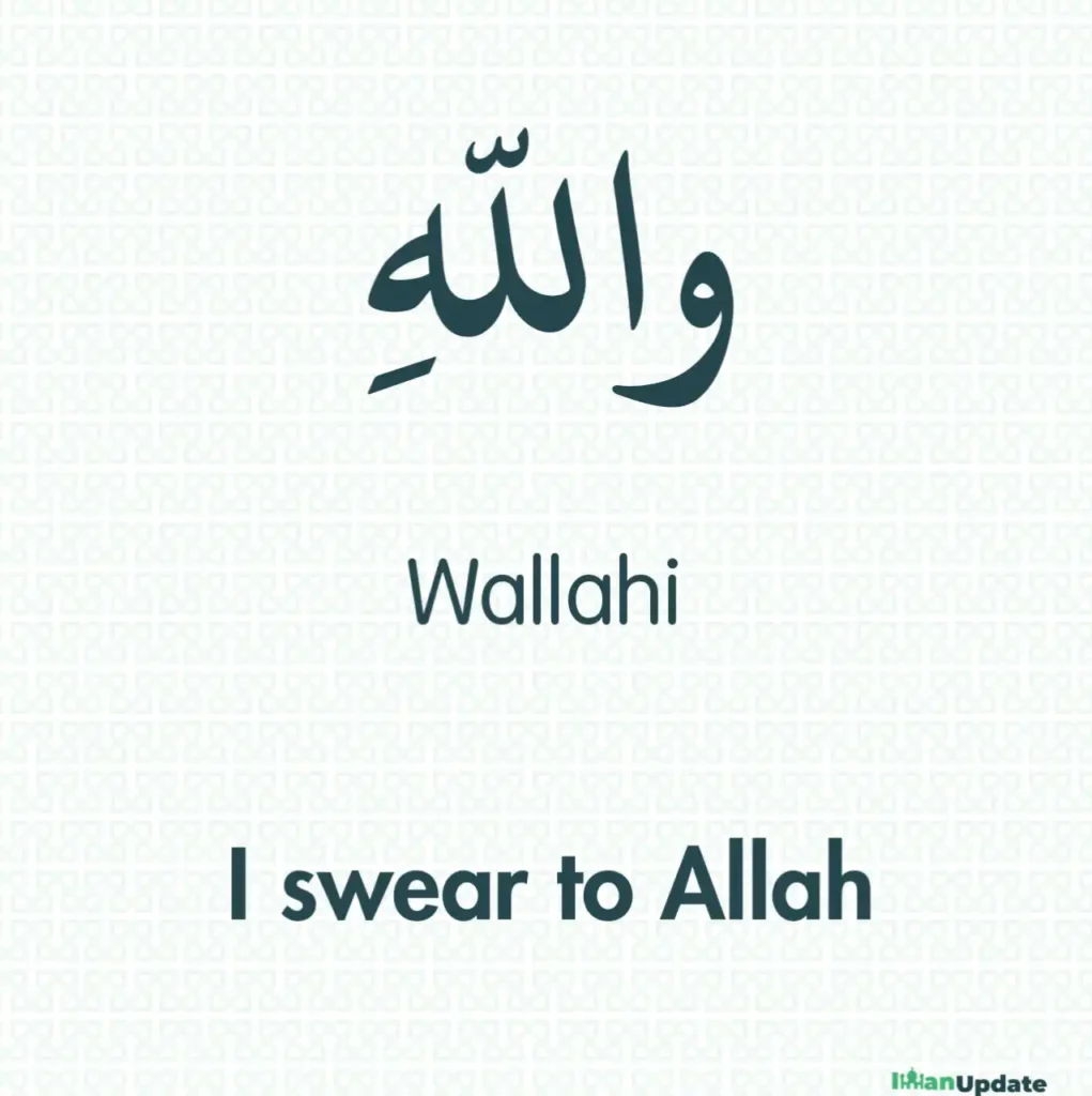 Wallahi