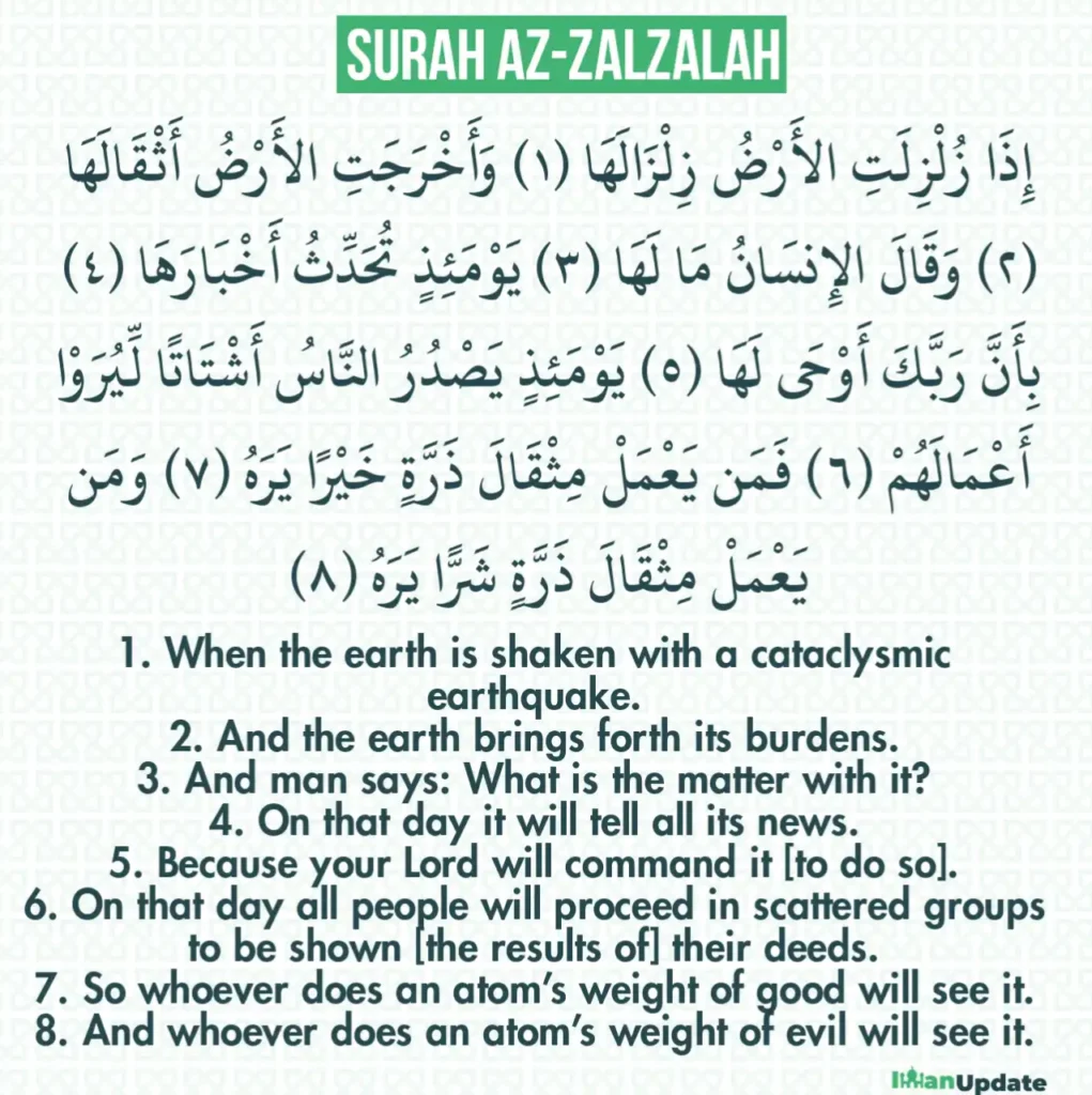 Iza Zulzilatil Surah in English, Arabic Text & Transliteration