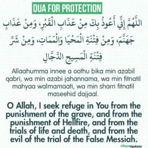 Dua For Protection From Dajjal