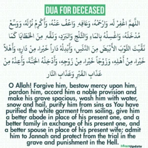 Dua For Deceased