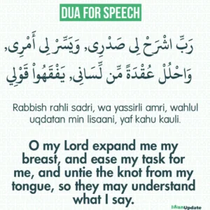 Dua For Speech