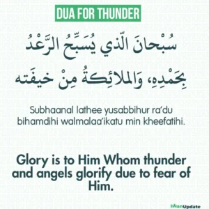 Dua For Thunder