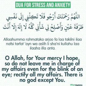 Dua For Stress