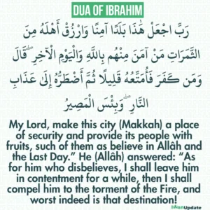 Dua of Ibrahim