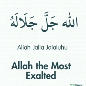 Allah Jalla Jalaluhu