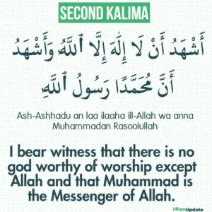 Second Kalima