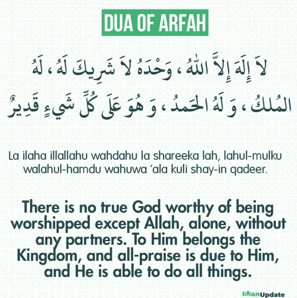 Dua of Arafah: Everything You Need to Know