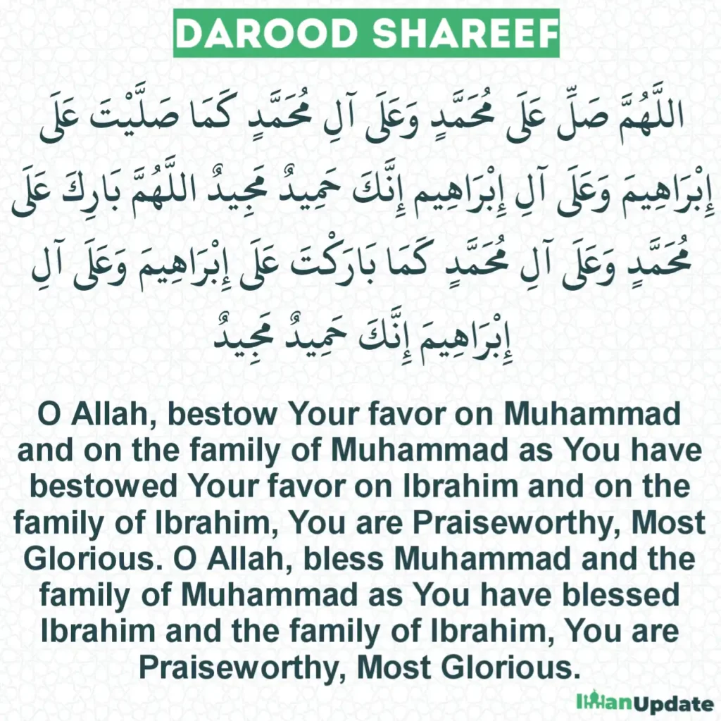 Darood Sharif in Arabic, Transliteration and English